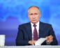 Ждать ли нового обращения Путина в декабре